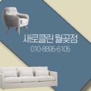 호반세탁 이미지
