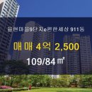 e신세계공인중개사사무소 이미지