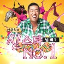 신스타 이미지