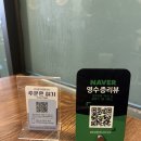 강동-천호-2790 | [내돈내산]천호역 마라탕 같은 샤브샤브 점심 혼밥 추천 | 성화금탕 1인 샤브샤브 솔직 후기