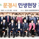 납청방짜유기촌 이미지