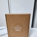 10월 17일 - 23일 일상