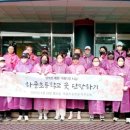 하중초등학교 경인투데이뉴스