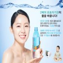 [공지] 자활수 사용 후기 - 전립선이 정상이 되었다고 한다 / 놀라운 자력선 효과!!!