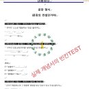 플러스업학원