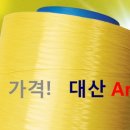 대산이엔지 이미지