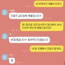 동해어업관리단 | [취업] 동해어업관리단 조리서기보 자소서 및 직무수행계획서 첨삭 후기!