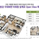 한성하우스 이미지