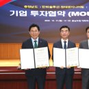 (주)원솔루션 이미지