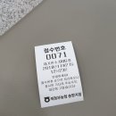 의정부농협송양하나로마트 이미지