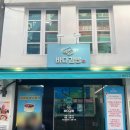 한성모터스 주식회사 | 전남 여수 1박 2일 임산부 태교여행 내돈내산 후기 1편