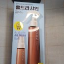 촉촉 매끈했던 힐링 버드 리바이브 노워시 트리트먼트 기획세트 울트라 샤인 사용해 본 후기