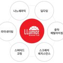 루마썬팅분당 이미지