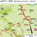 1219-1차 부산 뿌리산악회 산행일정공지--강원 속초시 설악산 울산바위 873m. 이미지