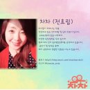 에이라(Eyira)