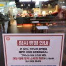 롯데리아 혜화 이미지