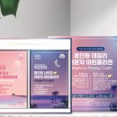 지지인터내셔널 이미지