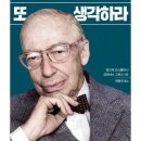 돈생각 이미지
