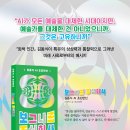 주식회사 가히 이미지