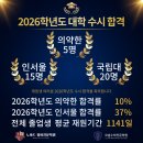 코넬학원