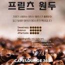 365북카페 이미지