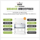 (주)라인의료기 이미지