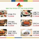 산내음 이미지