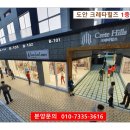 크레타힐즈 이미지