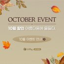 다시봄날의원 이미지