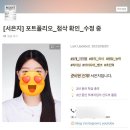 💖 커린이가 전하는 신한 커리어온 3기 &amp; 경진대회 참여 후기 💖