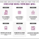 스타일하우스S