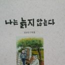 김삼진 이미지