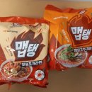 얼큰하고 깊은 맛의 조화! 삼양 맵탱마늘조개라면 &amp; 청양고추대파라면 솔직 후기