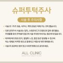 명동슈퍼 이미지
