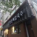 정화돼지국밥 | 송현동맛집 뼈국밥과 뼈구이로 진짜 든든하게 든든뼈칼국수 후기