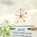 삶신경과의원 이미지