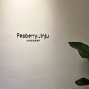 인사동 골동품거리 | 진주성 근처 인사동 감성 카페 피베리 진주 솔직후기