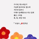 오늘같이 이미지