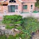 강동로3-3 이미지