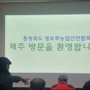 김재관 농장 이미지