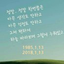 아침에 새소리 이미지