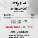 휴스시