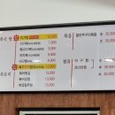 이가복면옥 이미지