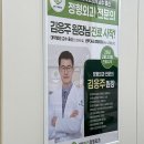 선부365정형외과의원 네이버블로그