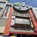 낮과 밤 | 부산 남포동 부평깡통야시장 낮과 밤 먹거리