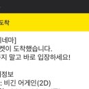 휠라롯데 - 북구 태평로 161 | 휠라롯데