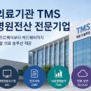 굿메디칼