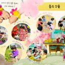 푸른솔농장4 이미지