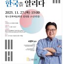 절영홀(소공연장) 이미지