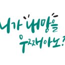 신도민박